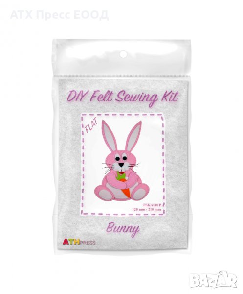 Зайче-розово-комплект за шиене от филц, снимка 1