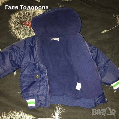 Яке 2-3години зимно, снимка 2 - Детски якета и елеци - 23442351
