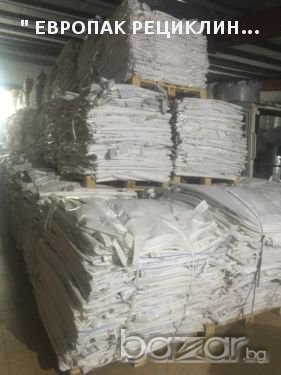 НОВА ПАРТИДА ! ЧИСТО НОВИ БИГ БЕГ чували - 150см.;180см.;210см.:ТОП ЦЕНИ, снимка 11 - Други машини и части - 16131713