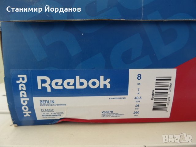 Разпродажба*мъжки кецове Reebok Berlin размер: 40,5, снимка 10 - Кецове - 7333664