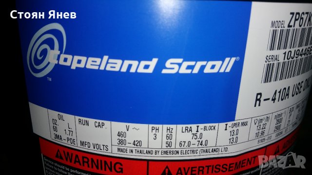 Хладилен компресор Copeland ZP103KCE-TFD-522, снимка 5 - Компресори - 22849461