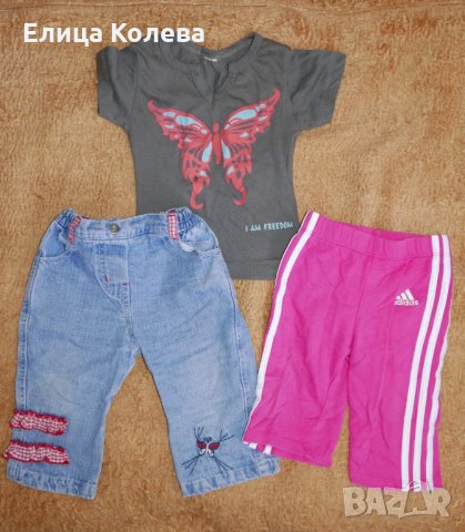 Сет дрехи за момиче, снимка 1 - Панталони и долнища за бебе - 25942074