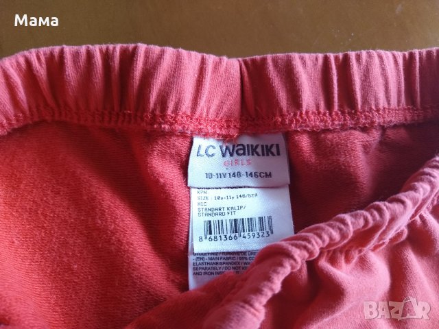 Лот Уайкики, снимка 4 - Детски комплекти - 25712969