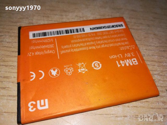 bm41/m3-3.8v li-ion battery-2600mah-за телефон, снимка 10 - Оригинални батерии - 21689106