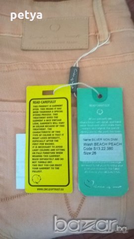 дънки, снимка 3 - Дънки - 19287210