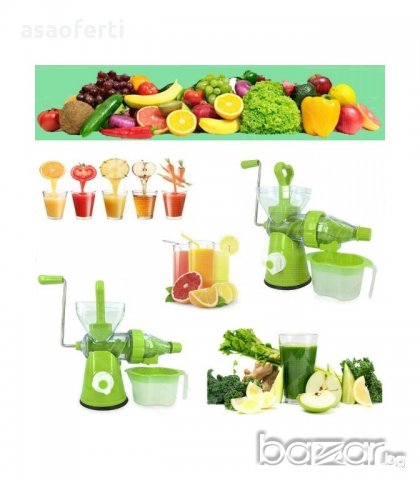 Удобна Ръчна Сокоизтисквачка Juice Wizard, снимка 5 - Сокоизстисквачки и цитрус преси - 21232671