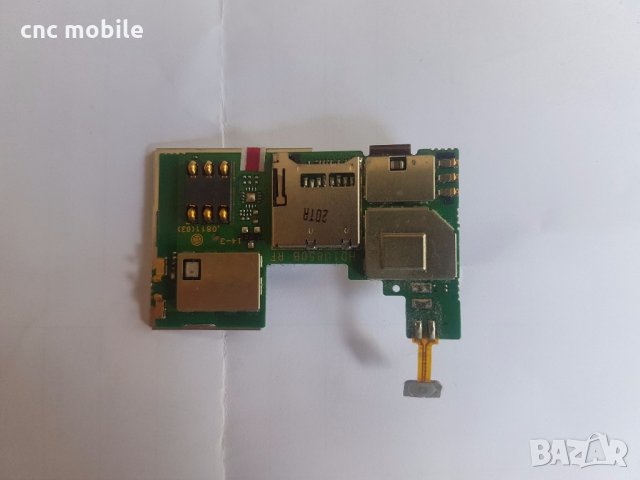 Huawei U8500 оригинални части и аксесоари , снимка 10 - Резервни части за телефони - 21607722