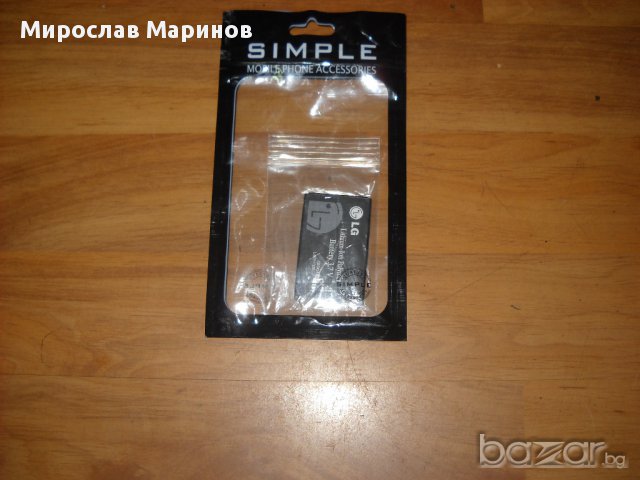 53.Продавам батерия за LG Neon GT365 Battery LGIP-330GP SBPP0026203.НОВА, снимка 1 - Оригинални батерии - 14377596