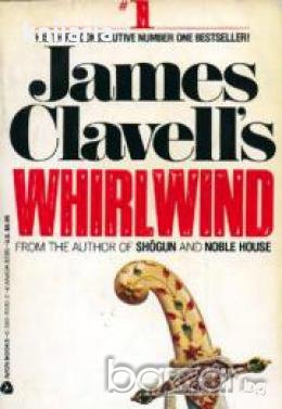 Whirlwind , снимка 1 - Художествена литература - 18233040