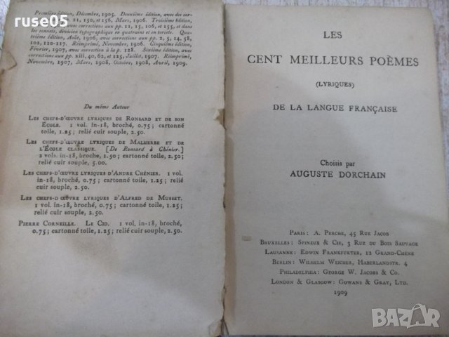 Книга"Les cent meilleurs poemes de la langue français"160стр, снимка 2 - Художествена литература - 25059070
