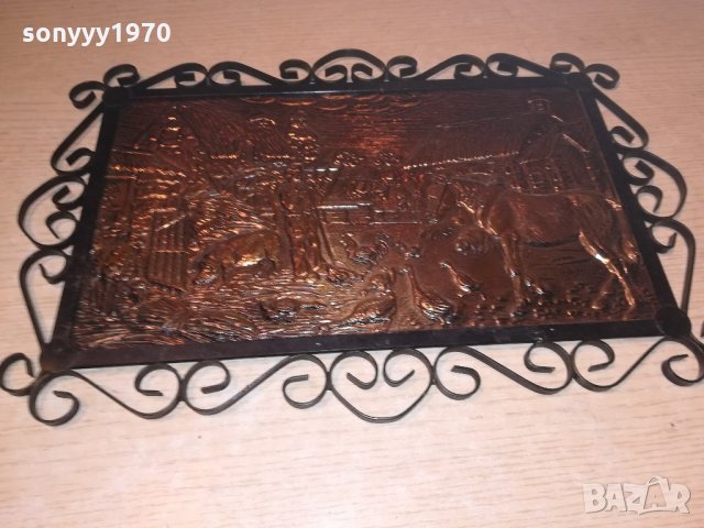 релефна картина мед/месинг-ковано желязо-внос швеицария