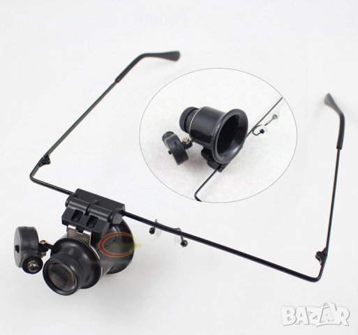 Прецизна Часовникарска И Нумизматична Лупа 