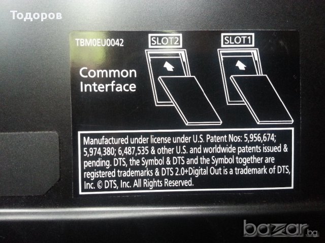 Panasonic TX-L47DTW60 Smart 3D Led със счупен екран на части, снимка 3 - Части и Платки - 11078345