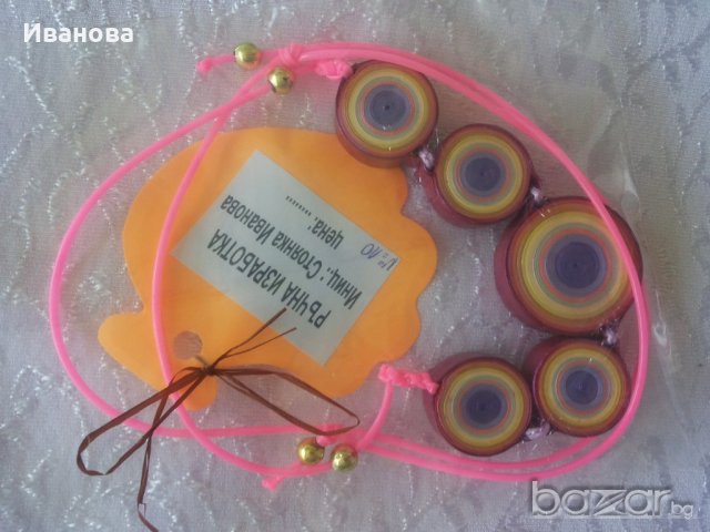 Ръчна изработка на бижута от хартия и квилинг  0.50лв, снимка 9 - Колиета, медальони, синджири - 18186821