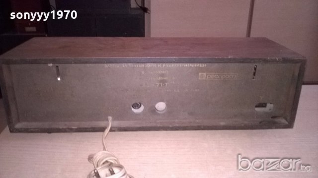 АНТИКА-респром-бг ретро музеи-тунер/усилвател, снимка 15 - Ресийвъри, усилватели, смесителни пултове - 19370812