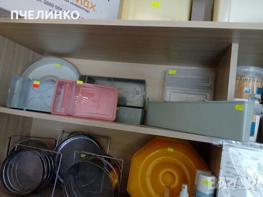 Пчеларски инвентар