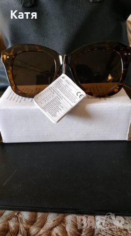 Слънчеви очила на Ейвън Braie 