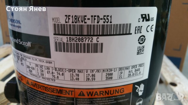 Хладилен компресор Copeland - ZF18KVE-TFD-551, снимка 4 - Други машини и части - 25858688