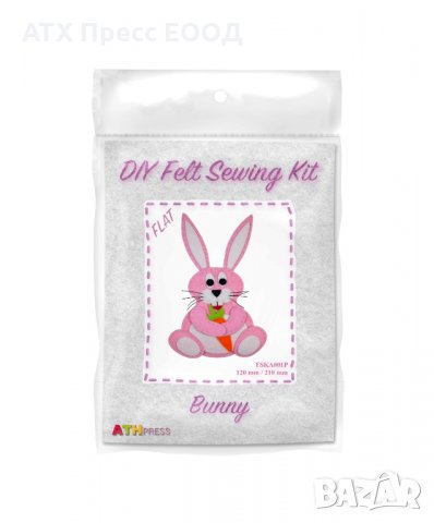 Зайче-розово-комплект за шиене от филц