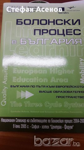 Книги, снимка 3 - Художествена литература - 16786555