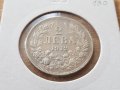 2 лева 1912 година сребърна монета от колекция и за отлична колекция