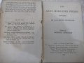 Книга"Les cent meilleurs poemes de la langue français"160стр, снимка 2