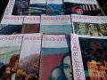 Списание Жената Днес 1978 година,пълен лот, снимка 3