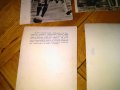 Картички от 60-70 те на велики играчи Гунди-Яшин-Денис Лоу-Стенли Матюс-Ди Стефано, снимка 10