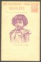 Пощенска карта 1896г.-княз Борис - виолетова, снимка 1 - Филателия - 18486873