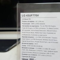 LG 47WV30 Размер на екрана	47" (116 cm) Формат на екрана	16:9 Разделителна способност	1366 x 768 пик, снимка 1 - Телевизори - 16913556