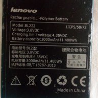 Lenovo S660 батерия, снимка 4 - Lenovo - 18225952