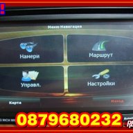 Hd7" Мултимедиа 2din с Цифрова телевизия/gps/bluetooth/dvd/usb/sd/mp3/cd/divx- гпс навигация,телефон, снимка 10 - Аксесоари и консумативи - 12323536