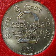 2 рупии 1968 FAO, Цейлон ( Шри Ланка ), снимка 2 - Нумизматика и бонистика - 12107527