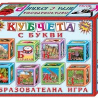 Детски кубчета с букви - Азбуката, в кутия - 70012, снимка 1 - Рисуване и оцветяване - 21936357