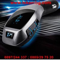Стилен Bluetooth трансмитер за автомобил с високоговорител X5 -код X5 1619, снимка 7 - Аксесоари и консумативи - 26176780