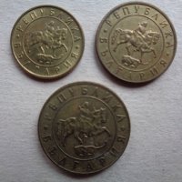 Всички български монети,стотинки 1962 - 1997 г  (41 броя), снимка 12 - Нумизматика и бонистика - 20374632