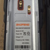 Baofeng Uv 82 Радиостанция Двубандова честоти 136-174mhz,400-520m , снимка 6 - Други - 13850897