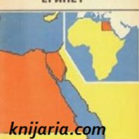 Справочная карта: Арабская Республика Египет , снимка 1 - Художествена литература - 18893904