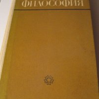 Учебници-част 2, снимка 16 - Учебници, учебни тетрадки - 19177998