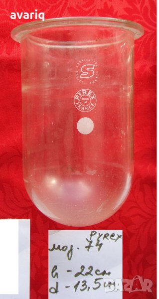 Стъклен реактор Пирекс мод 74, Pyrex Франция, снимка 1