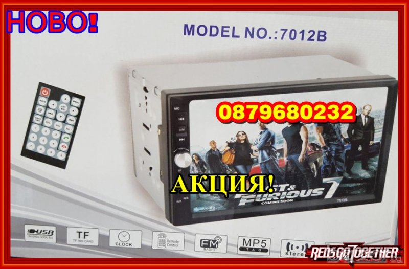 CAR Мултимедия,HD,2 DIN-Мултимедия Dvd, Mp3, Mp4,Mp5, Cd, Sd, Usb, Fm, Am, Divx, снимка 1