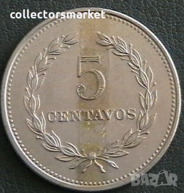 5 центаво 1975, Салвадор, снимка 1