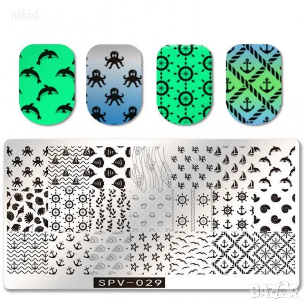 морска плочка / щампа шаблон за печат на нокти  spv-029, снимка 1