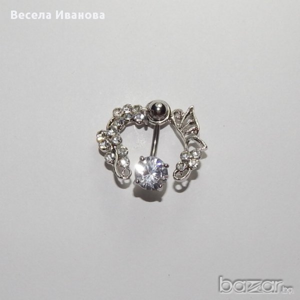 ОБЕЦА ЗА ПЪП С КРИСТАЛИ, снимка 1