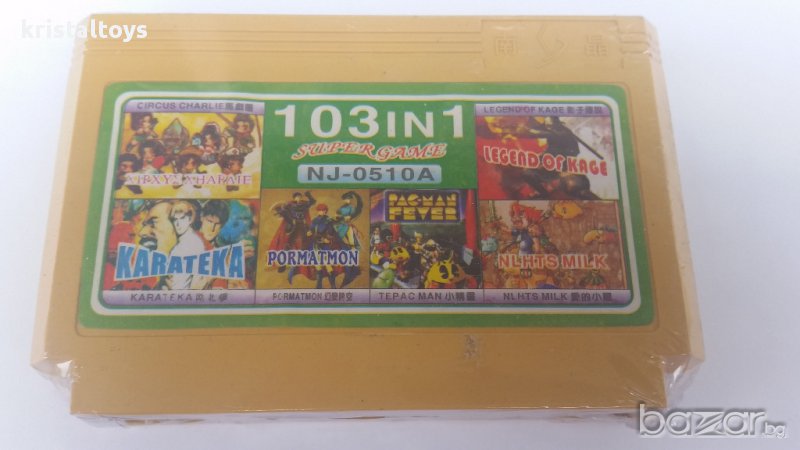 Дискети за телевизионна игра TV Game Diskette 214234, снимка 1