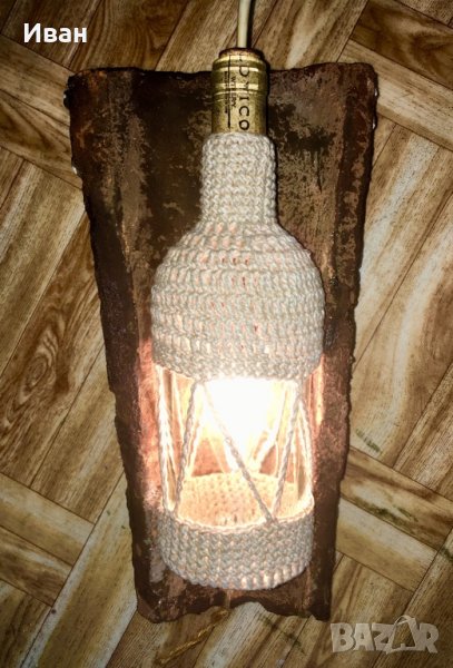 Уникална ръчно изработена лампа, снимка 1
