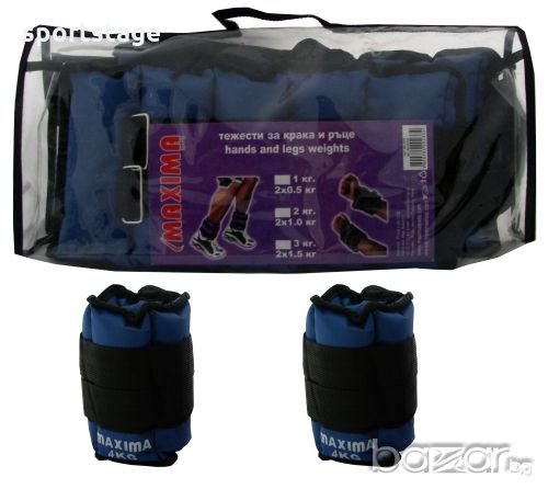 Тежести за ръце и крака нови, снимка 1