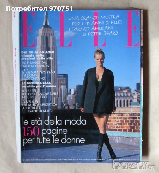 Elle Italia Okt.1997, снимка 1