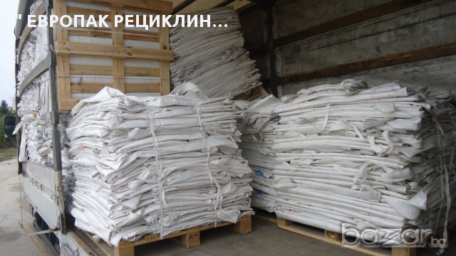 НОВА ПАРТИДА ! ЧИСТО НОВИ БИГ БЕГ чували - 150см.;180см.;210см.:ТОП ЦЕНИ, снимка 12 - Други машини и части - 16131713