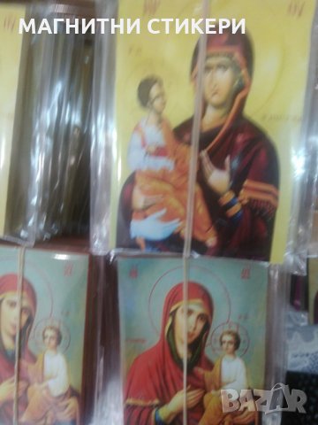 ГОТОВИ ИКОНИ ПРОДАВАМ ДО ИЗЧЕРПВАНЕ НА КОЛИЧЕСТВОТО , снимка 13 - Икони - 26066334